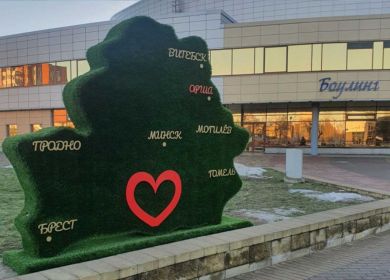 Изделия от GRASS