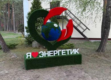 Изделия от GRASS