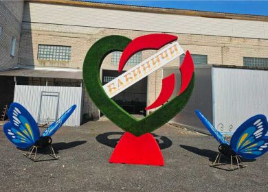 Изделия от GRASS