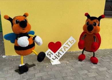 Изделия от GRASS