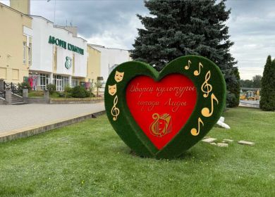 Изделия от GRASS