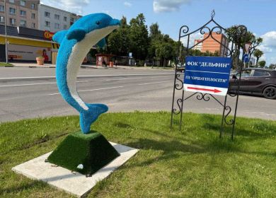 Изделия от GRASS