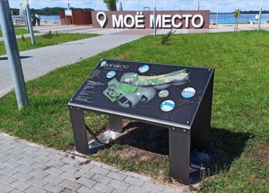 Изделия от GRASS