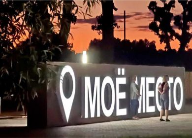 Изделия от GRASS