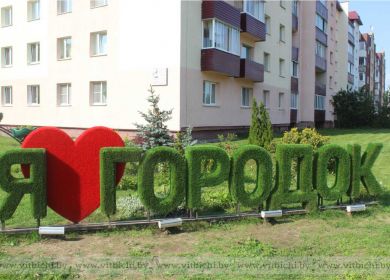 Изделия от GRASS