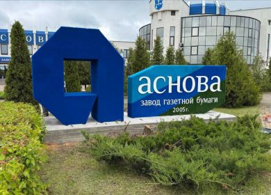 Изделия от GRASS