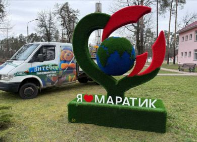 Изделия от GRASS