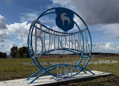 Изделия от GRASS